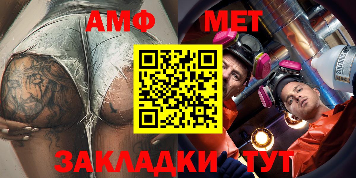 Меф мяу мяу Полысаево