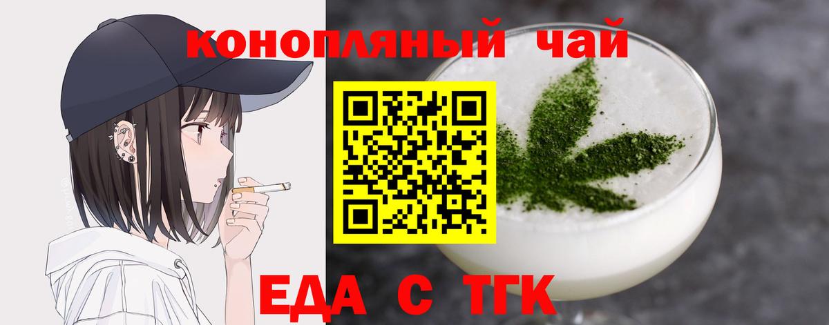 Canna-Cookies марихуана  Вход с VPN  Полысаево 