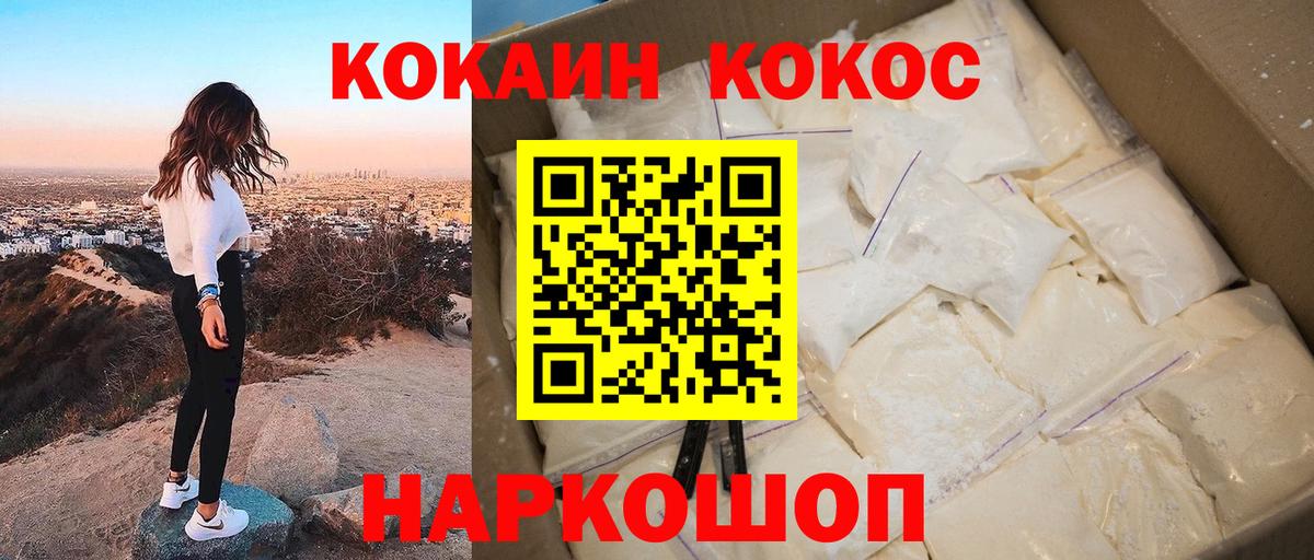 Cocaine Fish Scale  Вход с VPN  COCAIN  что такое наркотик  COCAIN Перу  Полысаево 