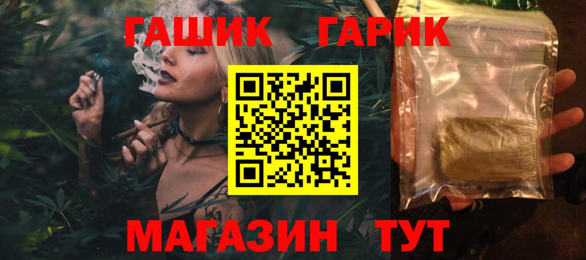 Полысаево  Гашиш хэш  Вход с VPN  ГАШИШ ice o lator 