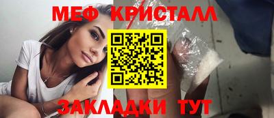 мефедрон мука Рыбинск