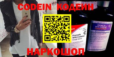 марки nbome Рязань