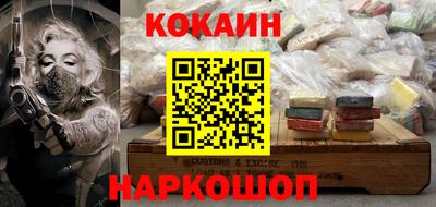 мефедрон мука Рыбинск