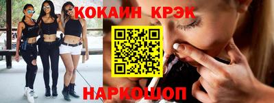гашик Рузаевка