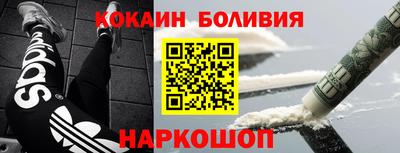 мефедрон мука Рыбинск