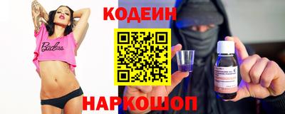 гашик Рузаевка