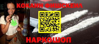 мефедрон мука Рыбинск
