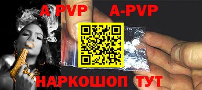 гашик Рузаевка