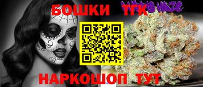 марки nbome Рязань