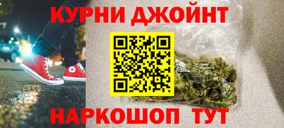 гашик Рузаевка