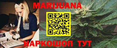 гашик Рузаевка