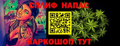 гашик Рузаевка