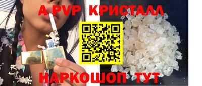 марки nbome Рязань