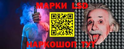 марки nbome Рязань