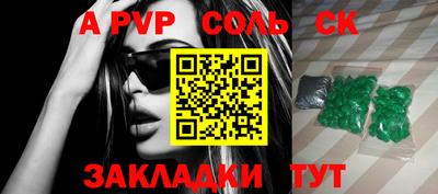 мефедрон мука Рыбинск