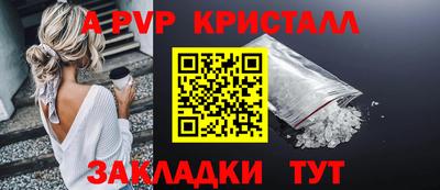 мефедрон мука Рыбинск