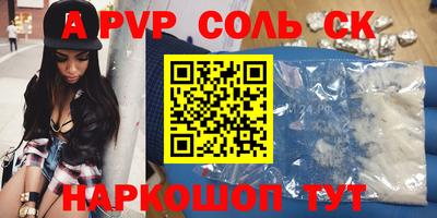 марки nbome Рязань