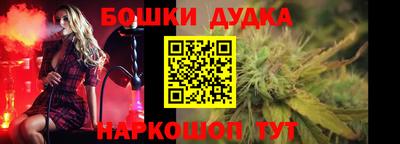 мефедрон мука Рыбинск