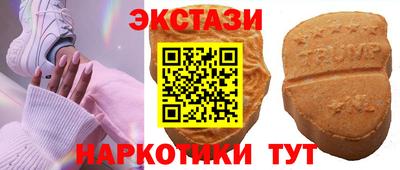 марки nbome Рязань