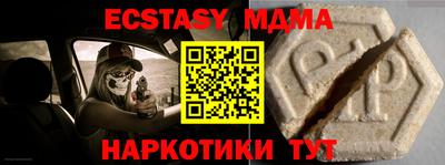 мефедрон мука Рыбинск