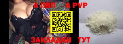 мефедрон мука Рыбинск