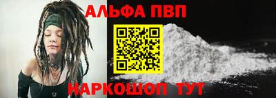 марки nbome Рязань