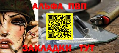 марки nbome Рязань
