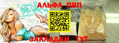 мефедрон мука Рыбинск