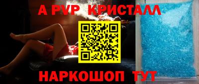 гашик Рузаевка