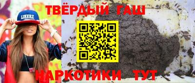 гашик Рузаевка