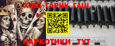 марки nbome Рязань