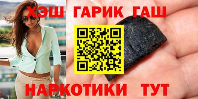 марки nbome Рязань