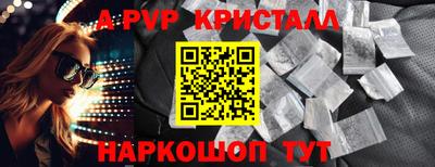 марки nbome Рязань