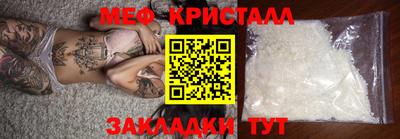 гашик Рузаевка