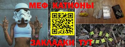 мефедрон мука Рыбинск