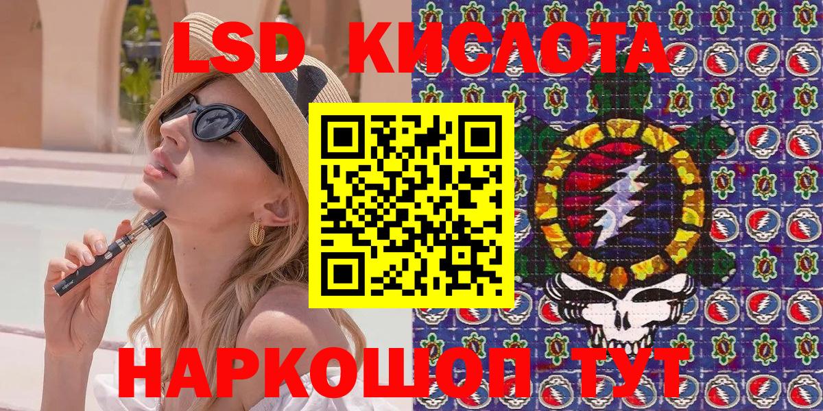 Марки NBOMe 1500мкг Полысаево