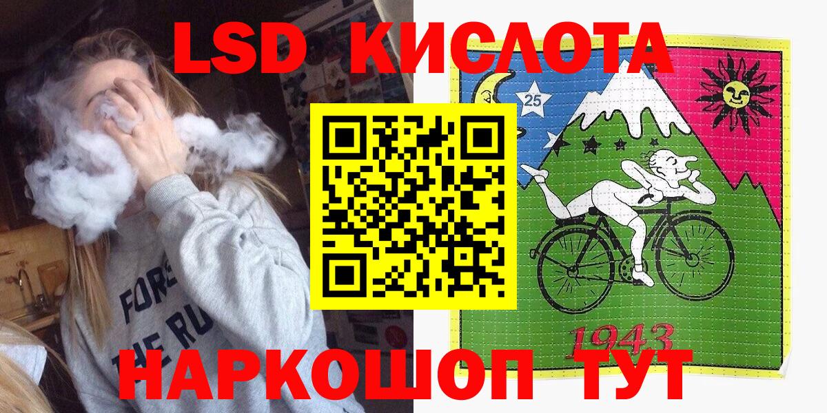 где купить   Марки 25I-NBOMe 1,5мг  Вход с VPN  Полысаево 