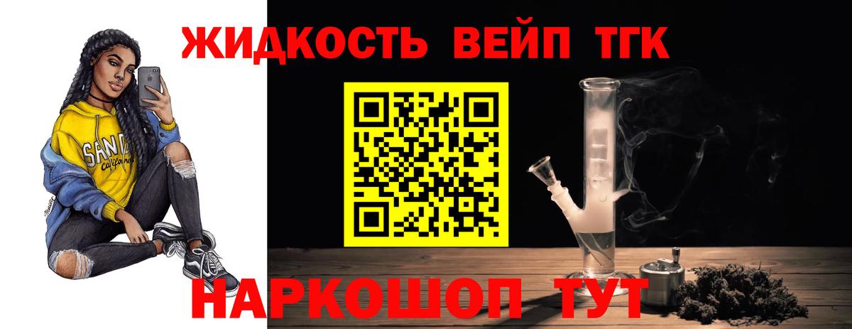 ТГК Wax Полысаево