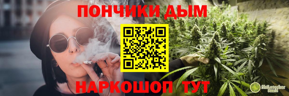 Конопля MAZAR  Шишки марихуана план  Полысаево  Шишки марихуана планчик  Вход с VPN  МАРИХУАНА OG Kush 